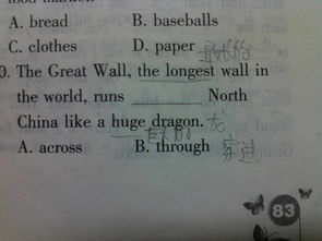 across和through和cross的区别，across和through的区别区别