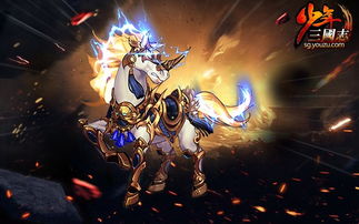 三国中的名马的卢是谁的坐骑，三国演义中的的卢马是谁的坐骑