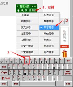 键盘上大于等于号怎么打出来