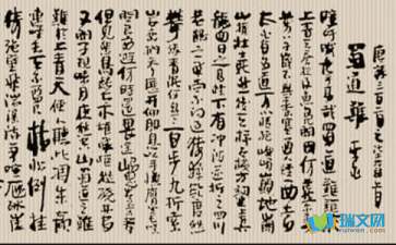蜀道难出自哪部书，蜀道难是谁写的作者