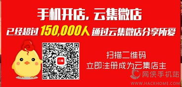 云集怎么开店 商家入驻方法，云集开店要交多少钱