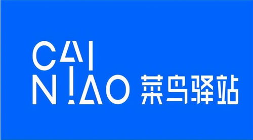 菜鸟驿站一天300件能挣多少，菜鸟驿站靠什么挣钱?