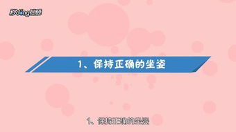 怎样写字快又不累 知乎，写字不好看怎么练