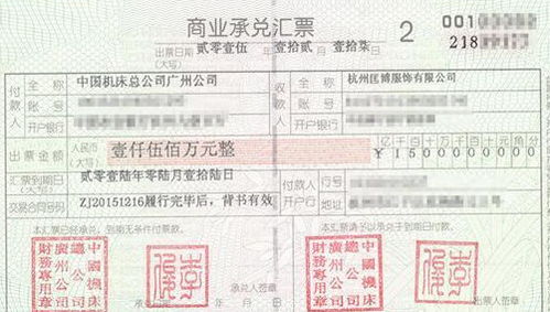 承兑汇票是否有风险