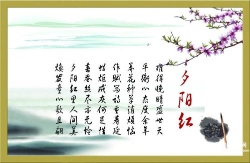 形容健康的词语句子，形容健康的词语花