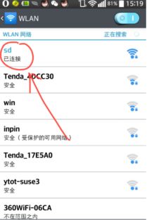 华为手机连接不上wifi是什么原因，vivo手机连接不上wifi是什么原因