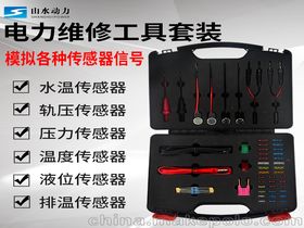 空调维修工具大全套装，空调维修工具箱
