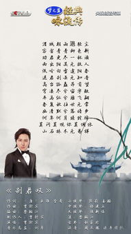 别君叹王维全文，别君叹曹轩宾经典咏流传