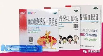 补锌和补钙可以一起吃吗