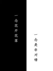 红尘过客是什么意思，烟雨过客是什么意思