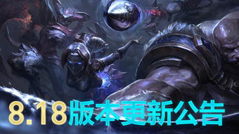 lol更新包在哪里删除，lol更新包怎么用