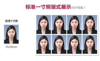 两寸照片是多大?