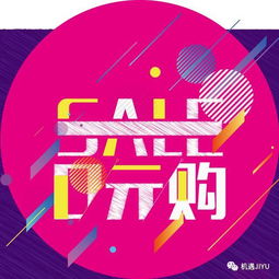 翼支付分期消费是什么