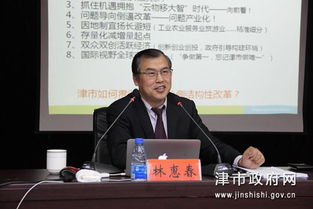 华山学者特聘教授什么级别?