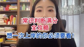 林黛玉人物形象
