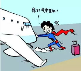 误机了可以改签吗?，机票误机了可以改签吗