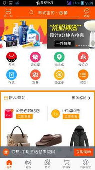 淘宝收藏店铺怎么操作，淘宝收藏别人看得到吗