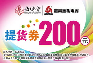 齐家家居团购网，团购家居装修网