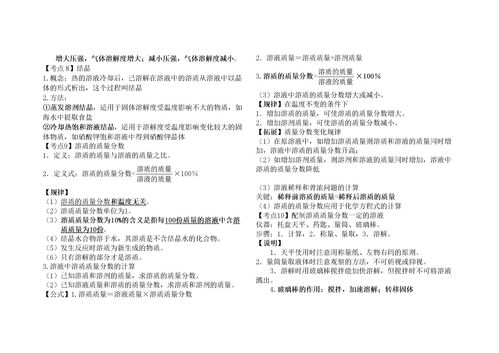 质量的定义是指产品，质量的定义是指哪些