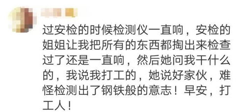 你是哪里人用英语怎么说 回答，你是哪里人用英语怎么说,和我是英国人怎么说用英语