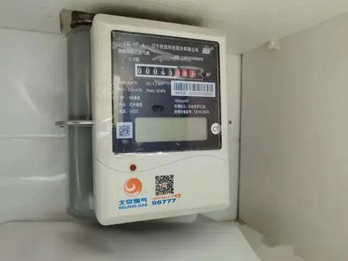 燃气表更换后旧气表怎么处理