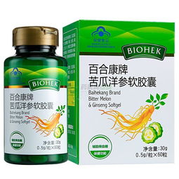 苦瓜胶囊为什么降糖特别明显，美国进口苦瓜胶囊