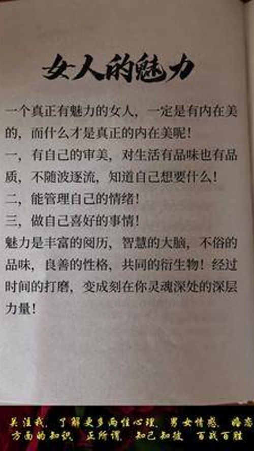 阅历丰富的男人，阅历丰富的反义词