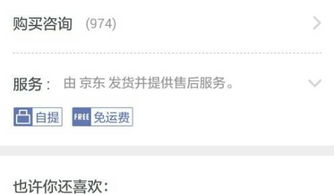 官方自营是什么意思，猫享自营是什么意思