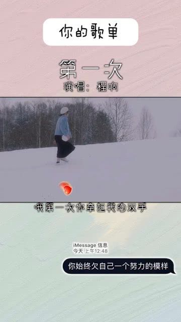 唐僧学经文念念不忘的意思，念念不忘的意思解释词语