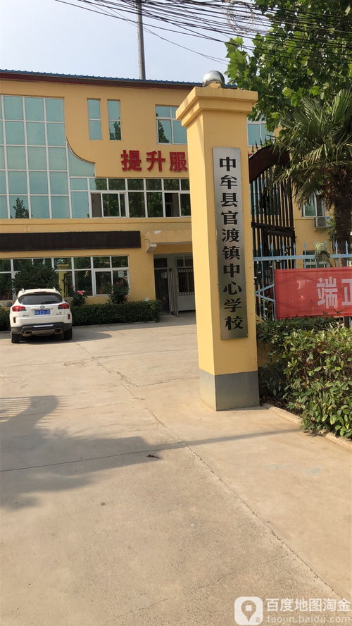 中牟的拼音是什么，中牟拼音怎么读