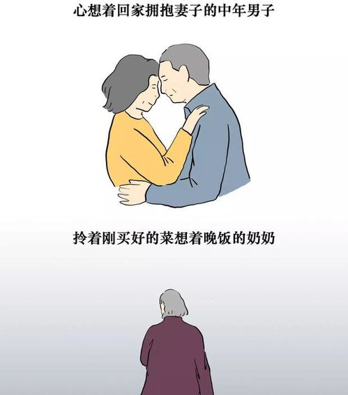 丑陋的拼音，丑陋的中国人在线全文阅读