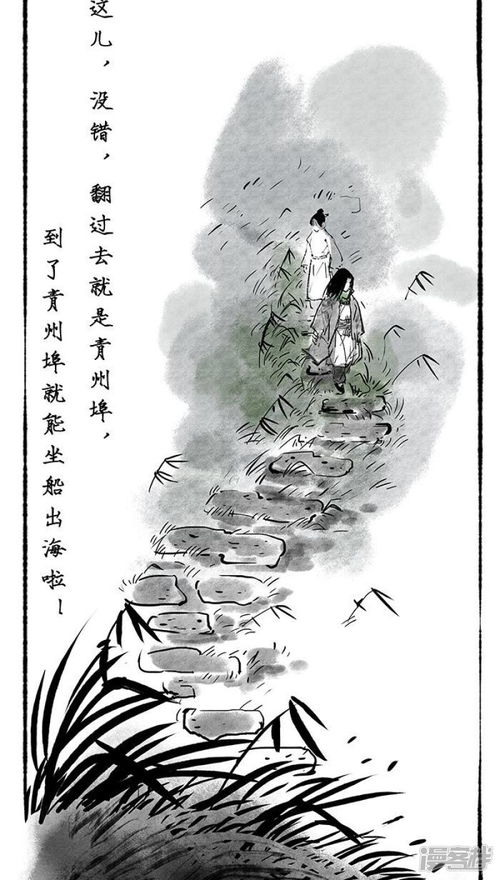 洞仙歌·仓陈五斗原文_翻译及赏析