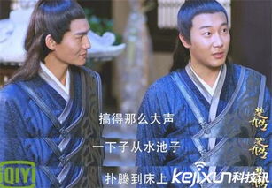 花花公子是什么意思，恂恂公子是什么意思