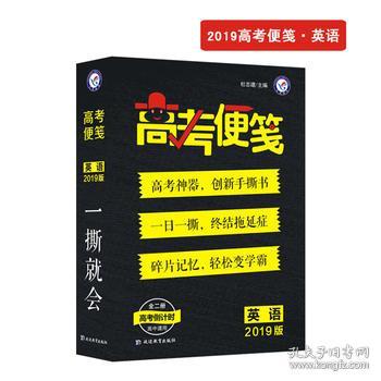 笺怎么读音是什么