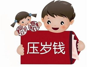 过年的意思过年的意思是什么