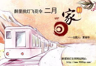 醯怎么读什么意思，酿怎么读