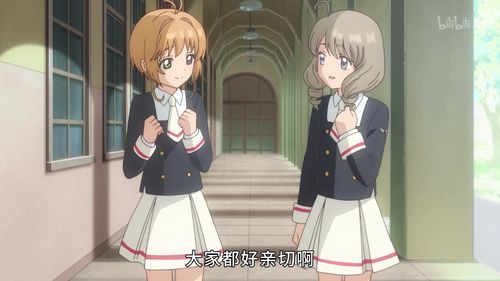 诗之本秋穗为什么会变成小樱双胞胎