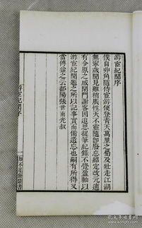 翰林院官职品级是什么?