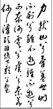 《垓下歌》(项羽)全文翻译注释赏析