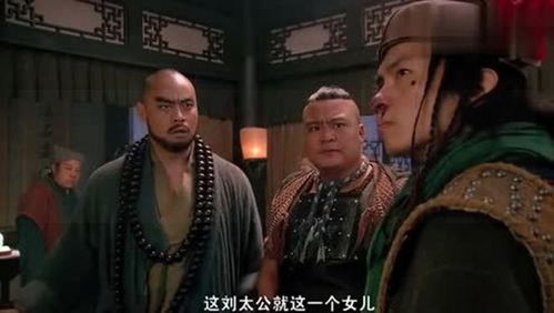 水浒传周通何许人也 周通的绰号是什么