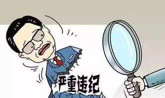吃里扒外的准确意思