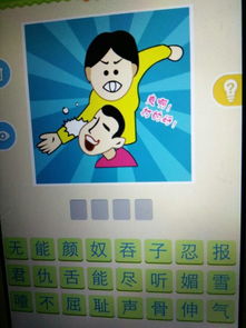 不什么声什么成语填空，不什么声什么的成语有哪些