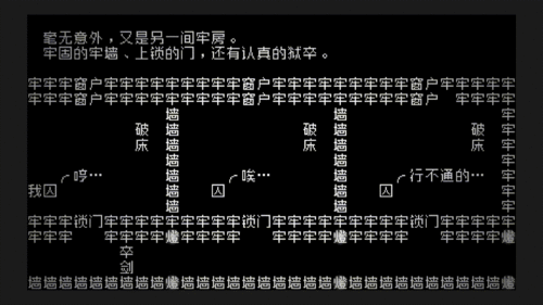 破字怎么组词