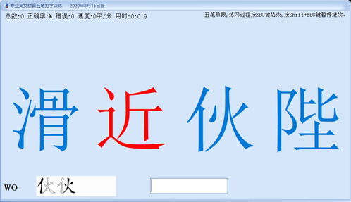 剔透的拼音怎么写，挑剔的拼音