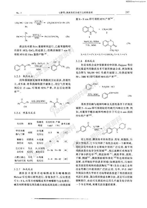 根组词一根对吗，根组词和部首