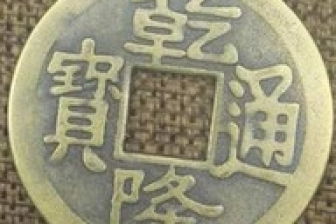 俞怎么读