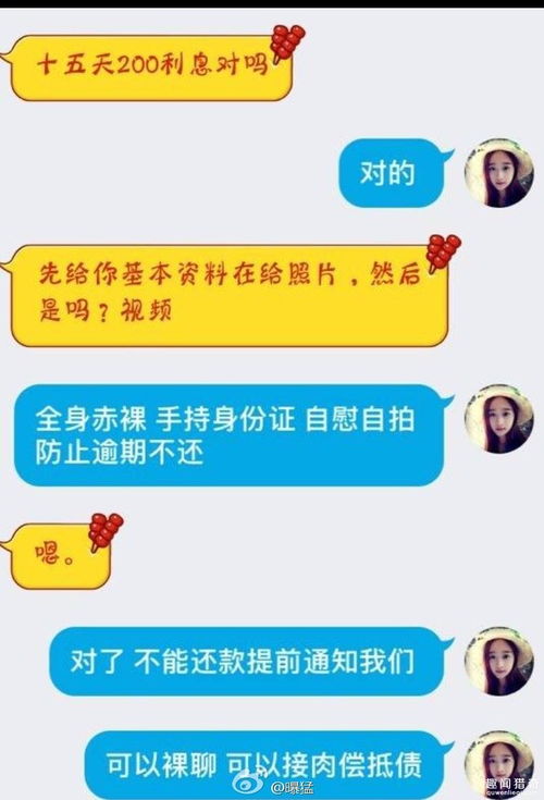 胬肉是什么意思，自恣怎么念