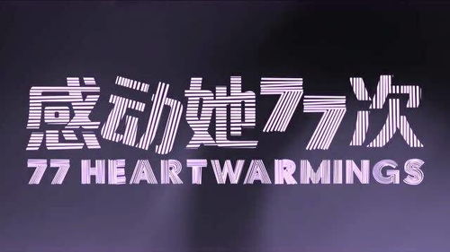 “赋予”是什么意思?
