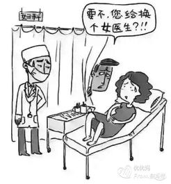 难为情怎么造句子