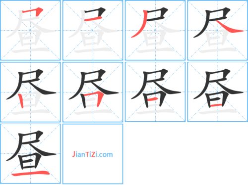 宙的组词2个字，帚的组词
